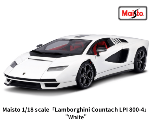 MAISTO 1/18スケール「ランボルギーニ・カウンタック LPI 800-4 2021」(ホワイト)ミニカー