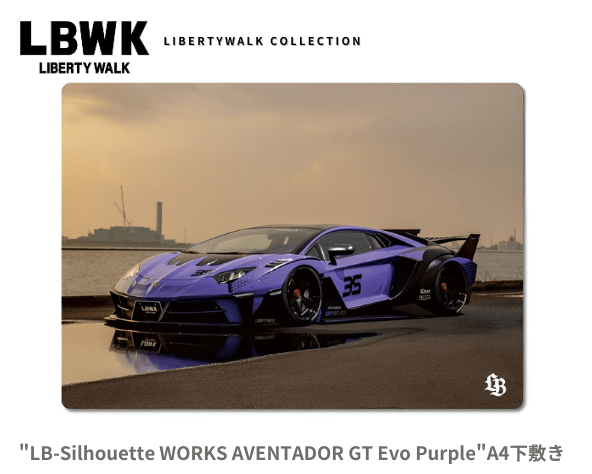 Liberty Walk「LBWK下敷き