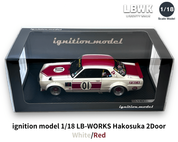 1/18スケール ignition model「LB-WORKS Hakosuka 2Door」