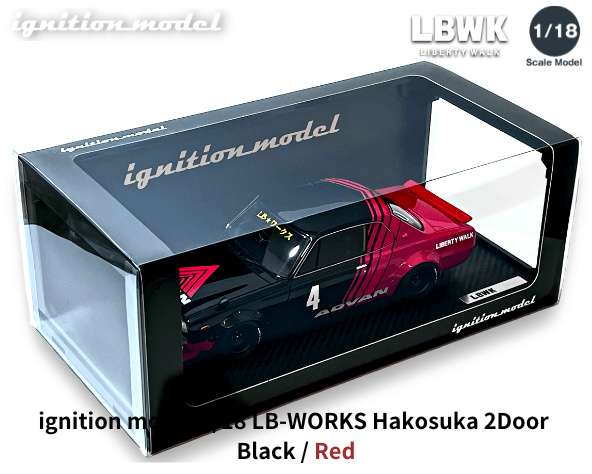 1/18スケール ignition model「LB-WORKS Hakosuka 2Door」