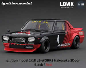 1/18スケール ignition model「LB-WORKS Hakosuka 2Door」