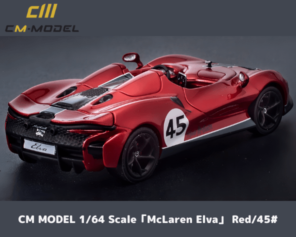 CM MODEL 1/64スケール「マクラーレン・エルバ 45#」(レッド)ミニカー