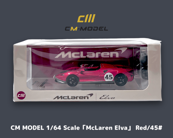 CM MODEL 1/64スケール「マクラーレン・エルバ 45#」(レッド)ミニカー