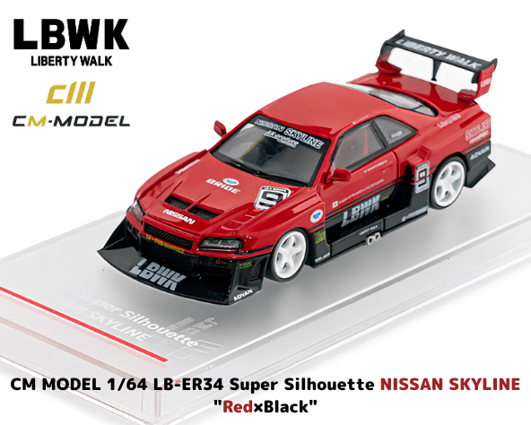 1/64スケール CM MODEL「LB-ER34 Super Silhouette NISSAN SKYLINE