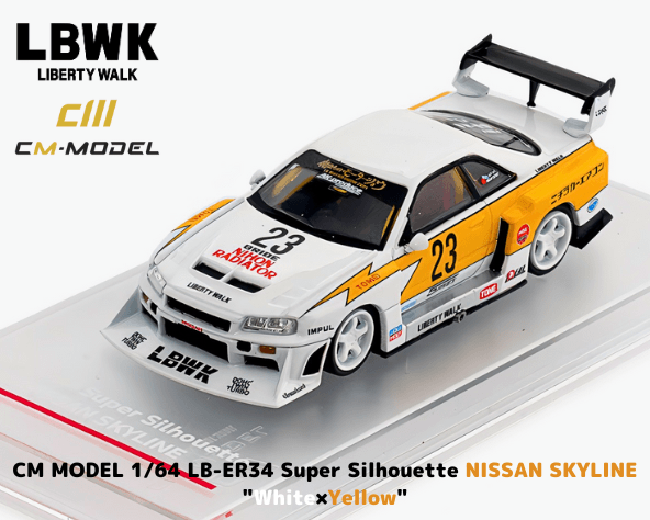 1/64スケール CM MODEL「LB-ER34 Super Silhouette NISSAN SKYLINE 