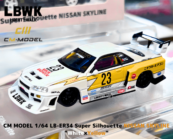 1/64スケール CM MODEL「LB-ER34 Super Silhouette NISSAN SKYLINE」(ホワイト/イエロー)ミニカー