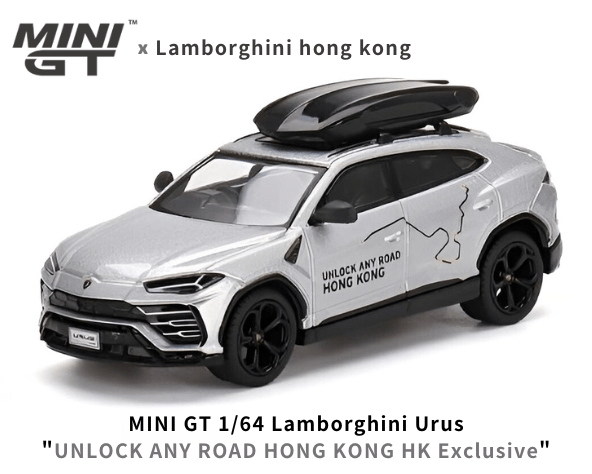 1/64スケール MINI GT x Lamborghini Hong Kong「ランボルギーニ 