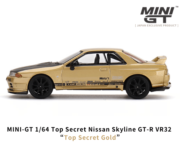 1/64スケール MINI GT「Top Secret 日産スカイライン GT-R VR32」(Top