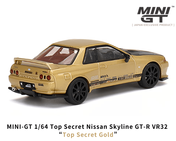 1/64スケール MINI GT「Top Secret 日産スカイライン GT-R VR32」(Top