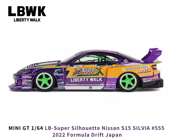 1/64スケール MINI GT「LB-Super Silhouette Nissan S15 SILVIA #555 