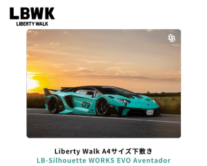 Liberty Walk「LBWK下敷き LB-Silhouette WORKS EVO Aventador」A4サイズ