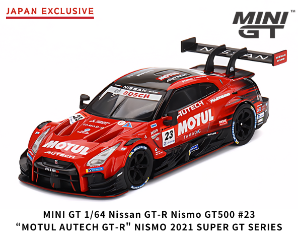 1/64スケール MINI GT「Nissan GT-R Nismo GT500 NISMO SUPER GT 
