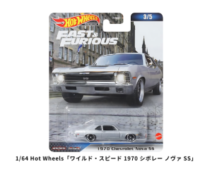 1/64 Hot Wheels PREMIUM֥磻ɡԡ 1970 ܥ졼 Υ SSץߥ˥