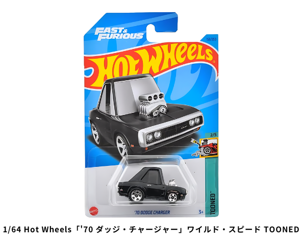 1/64スケール Hot Wheels「ワイルド・スピード '70 ダッジ 1/64スケール Hot Wheels「ワイルド・スピード '70 ダッジ