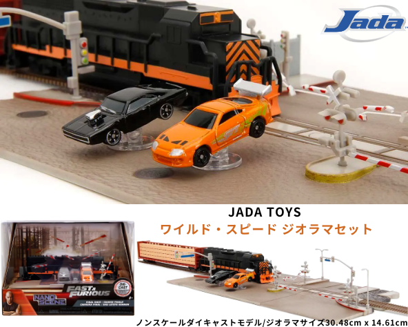 1/64スケール JADA Toys「ワイルド・スピード 1/64スケール JADA Toys「ワイルド・スピード