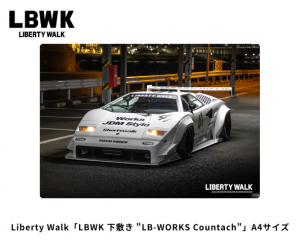 Liberty WalkLBWK ߤ 