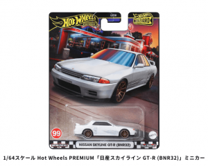 1/64 Hot Wheels PREMIUM BOULEVARD饤GT-R(BNR32)(ۥ磻)ߥ˥