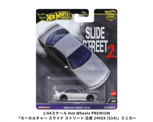 1/64 Hot Wheels PREMIUM 㡼 饤 ȥ꡼ȡ 240SX (S14)(С)ߥ˥