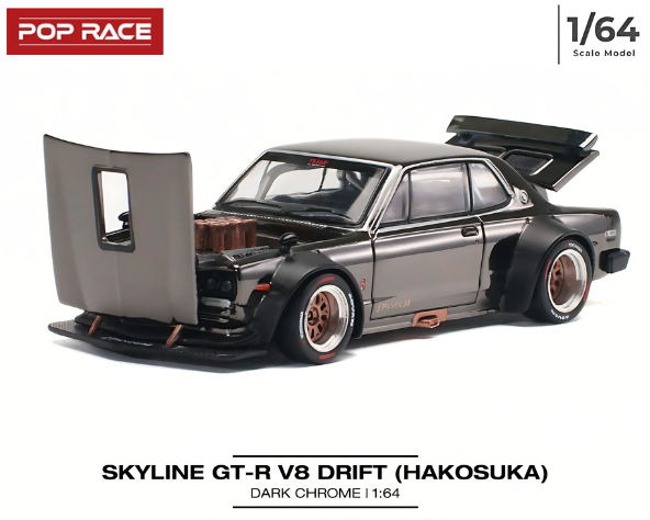 1/64スケール POP RACE「スカイラインGT-R V8 DRIFT(HAKOSUKA 1/64スケール POP RACE「スカイラインGT-R V8 DRIFT(HAKOSUKA