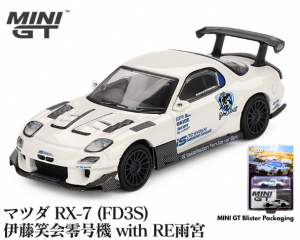 <img class='new_mark_img1' src='https://img.shop-pro.jp/img/new/icons5.gif' style='border:none;display:inline;margin:0px;padding:0px;width:auto;' />1/64 MINI GT֥ޥĥ RX-7 (FD3S) ƣв浡 with REܡ(֥ꥹѥå)ߥ˥