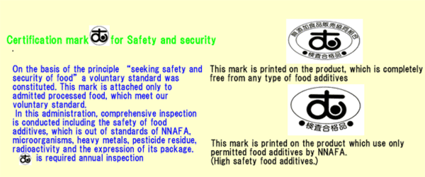 Certification mark for Safety and security.