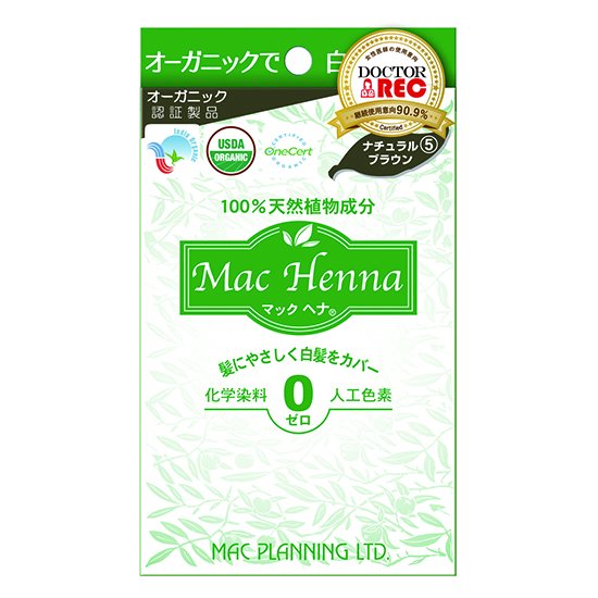 ナチュラルブラウン - 「ヘナ」のことならマックプランニング：100％天然植物成分、信頼のブランド「マックへナ」