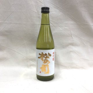 松の司 特別大吟醸　全国新酒鑑評会出品酒　500ml