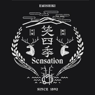 笑四季 Sensation Black 生酒 1800ml