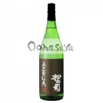 松の司　純米大吟醸　アゾラ　AZOLLA50　1800ml