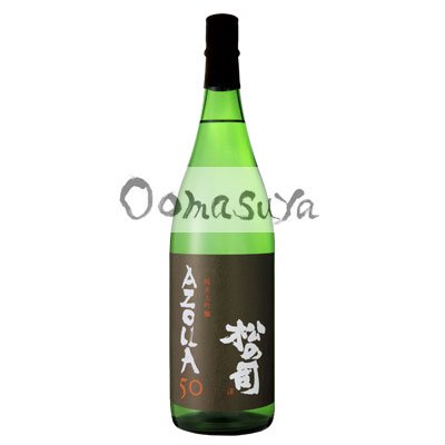 松の司　純米大吟醸　アゾラ　AZOLLA50　720ml - 大桝屋.com　滋賀の地酒