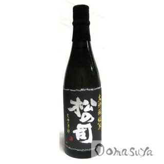 松の司　大吟醸純米　黒　1800ml