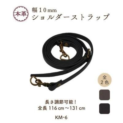 <img class='new_mark_img1' src='https://img.shop-pro.jp/img/new/icons20.gif' style='border:none;display:inline;margin:0px;padding:0px;width:auto;' />50OFFܳץ٥ȡ١KM-6