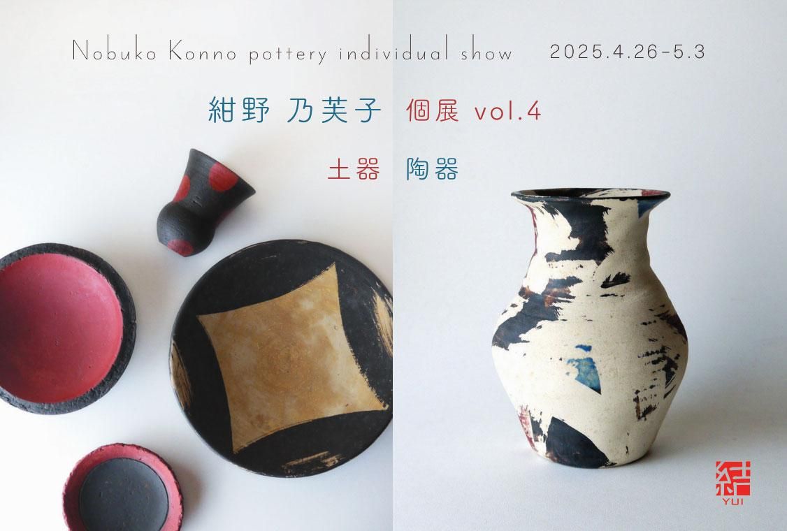 陶房火風水 やちむん 大皿 月影の海 30cm 陶房火風水 やちむん 大皿 月影の海 30cm 陶房・火風水さん（沖縄