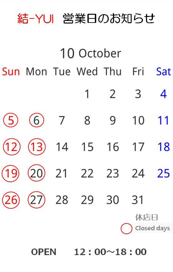 紺野乃芙子 ゴブレット Terroirシリーズ やちむん B 紺野 乃芙子