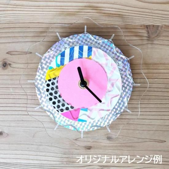 ピースオブタイム(piece of time)手作り時計工作キット - アクリル