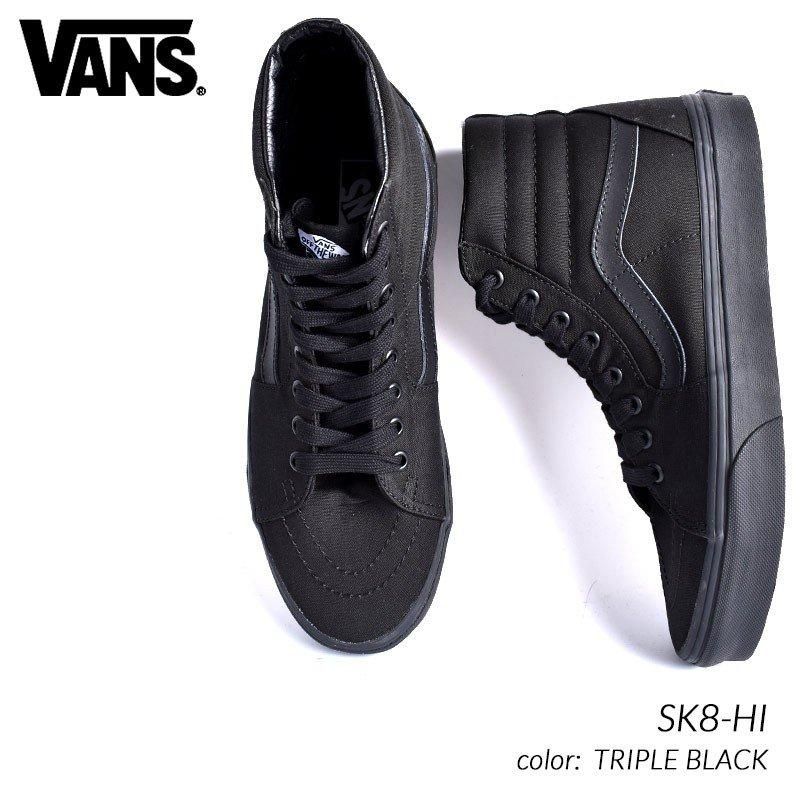 限定 バンズ スケート ハイ ハイカットスニーカー VANS SK8-HI TRIPLE ...