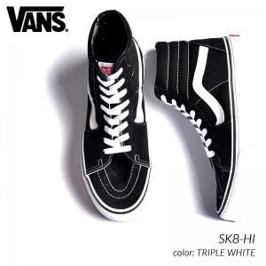 限定 バンズ スケートハイ ハイカットスニーカー VANS SK8-HI TRIPLE