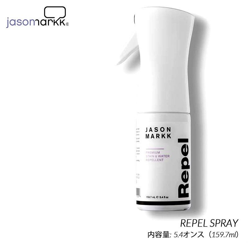 JASON MARKK REPEL SPRAY ジェイソンマーク リペル スプレー ( 防水