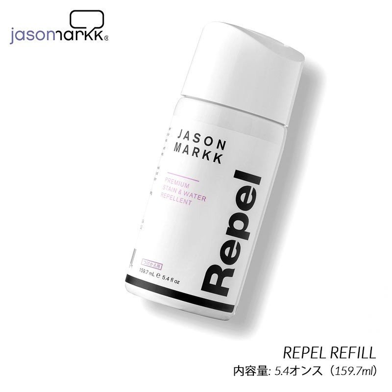 JASON MARKK REPEL REFILL ジェイソンマーク リペル リフェル ( 防水