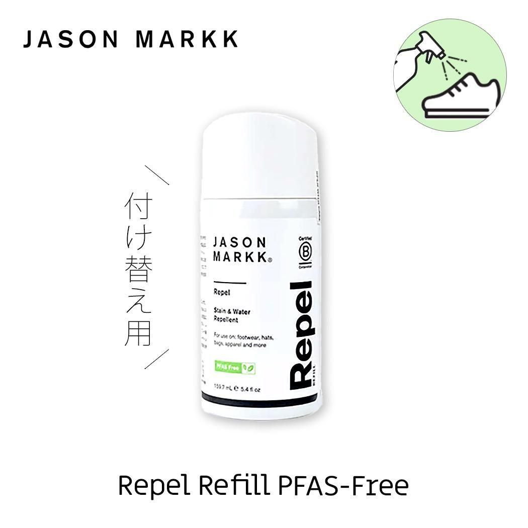 JASON MARKK REPEL REFILL ジェイソンマーク リペル リフェル ( 防水スプレー スプレイ シューケア シューズ クリーナー 補充 )