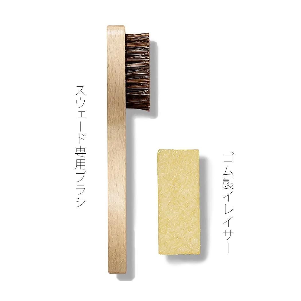 JASON MARKK SUEDE CLEANING KIT ジェイソンマーク スエード クリーニング キット ( シューケア シューズ クリーナー スウェード セット )
