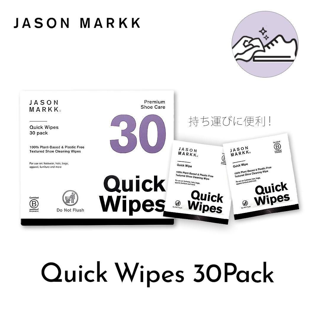 JASON MARKK QUICK WIPES 30PACK ジェイソンマーク クイックワイプス 30パック ( シューケア シューズ クリーナー テュッシュタイプ セット )