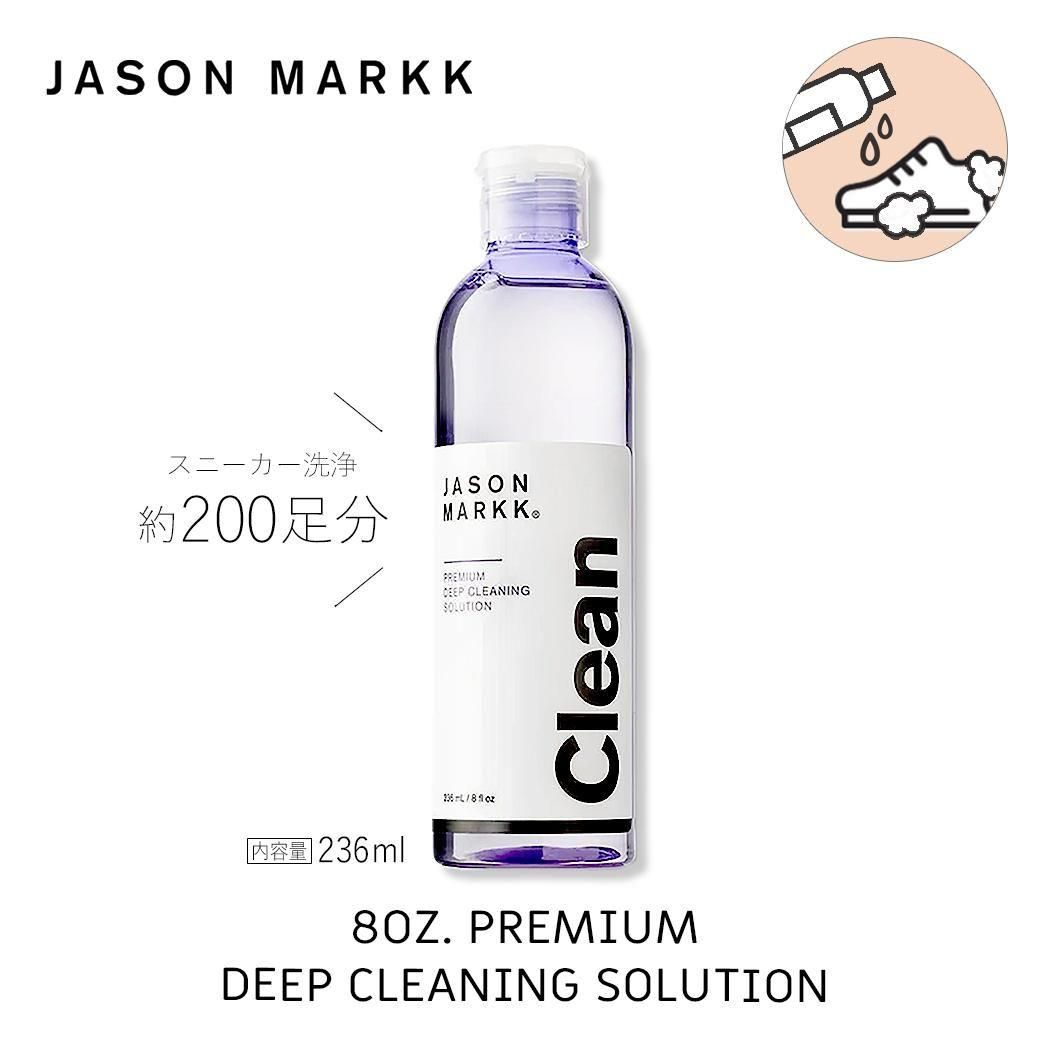 JASON MARKK 8oz PREMIUM SHOE CLEANER ジェイソンマーク プレミアム クリーナー ( シューケア シューズ クリーナー )