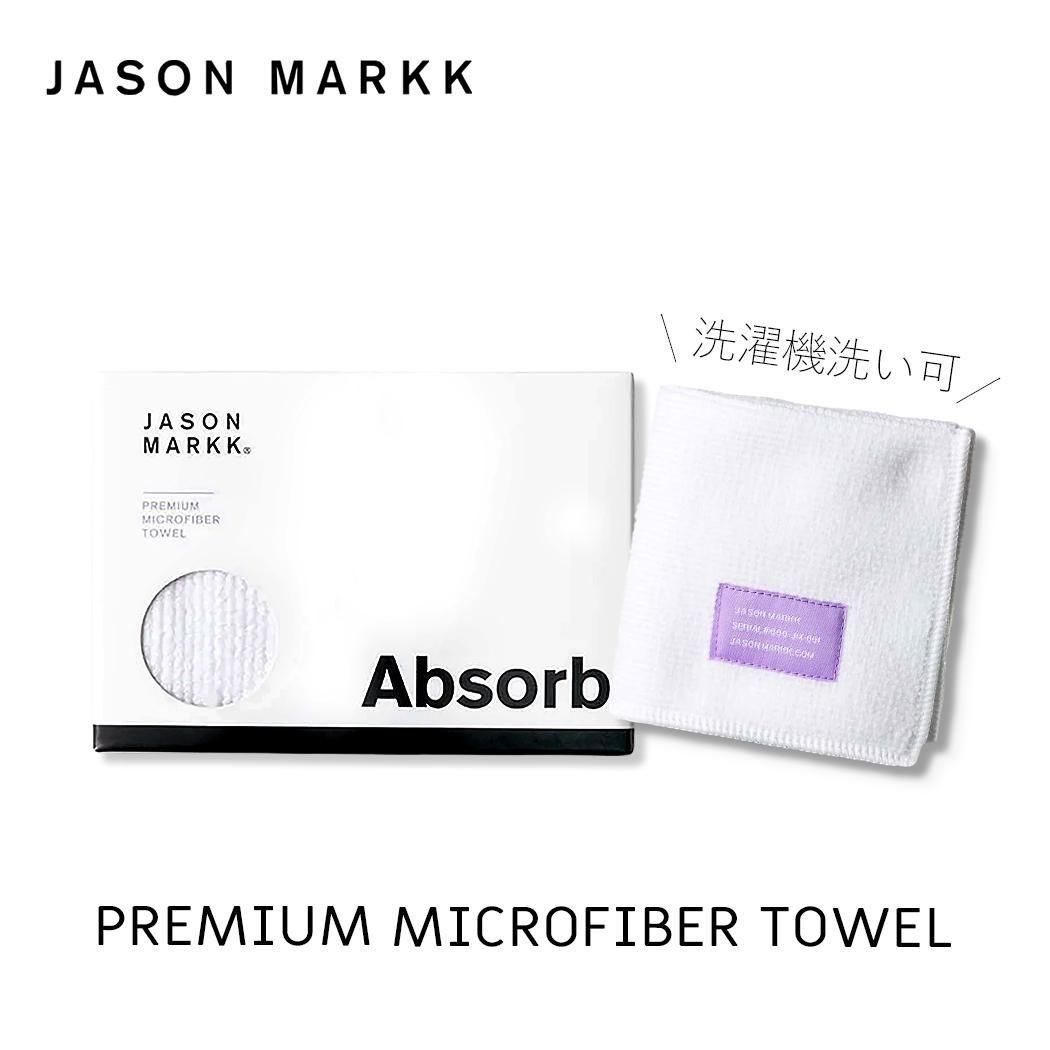 JASON MARKK PREMIUM MICROFIBER TOWEL ジェイソンマーク プレミアム マイクロファイバー タオル ( シューケア シューズ クリーナー )