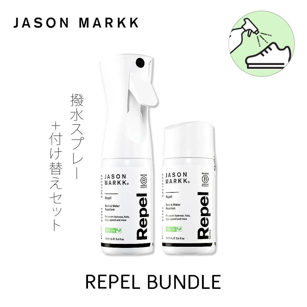 JASON MARKK REPEL BUNDLE ޡ ڥ Хɥ ( ɿ她ץ졼 ץ쥤 դؤ å ץ졼 塼 塼 ꡼ʡ )