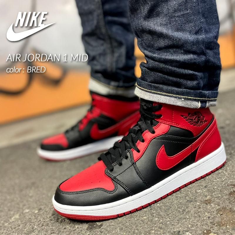 購入致しますAIR JORDAN 1 MID Bredエアジョーダン1ミッド ブレッド