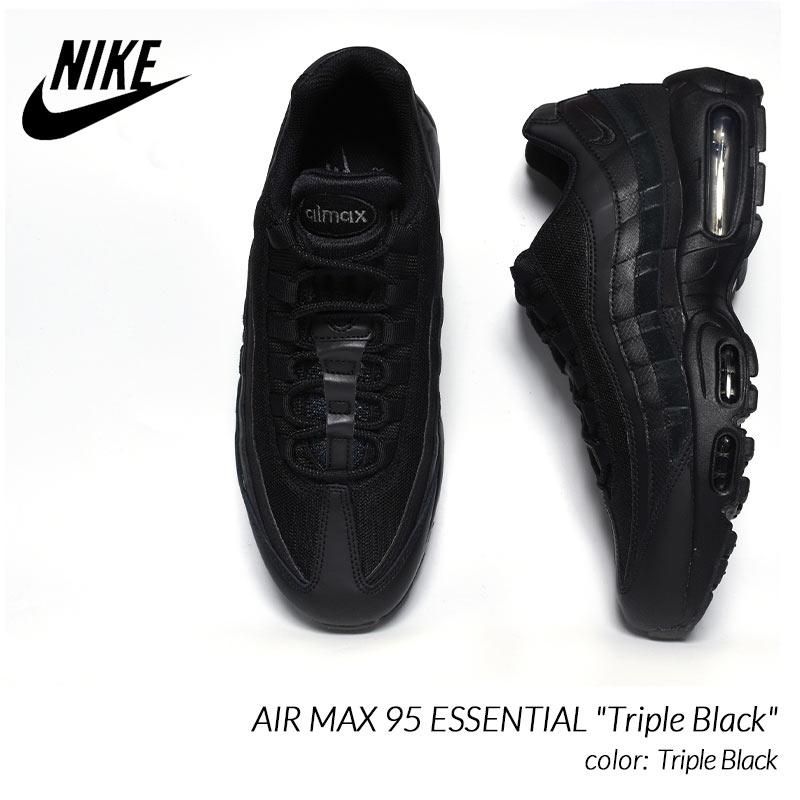 割引直販 NIKE エアマックス95 エッセンシャル トリプルブラック