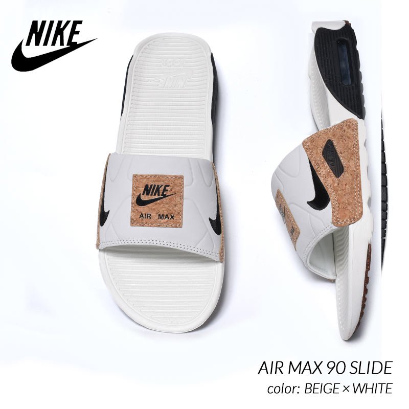 Nike Air Max 90 Slide Beige White ナイキ エアマックス スライド サンダル ベナッシ Benassi ベージュ 白 Sandal Bq4635 103 海外限定 日本未発売 希少モデル スニーカー ショップ シューズ 大阪 北堀江 プレシャスプレイス Import Shoes