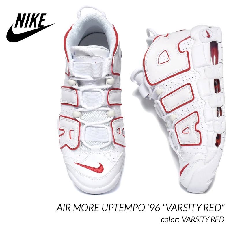NIKE AIR MORE UPTEMPO '96 “VARSITY RED