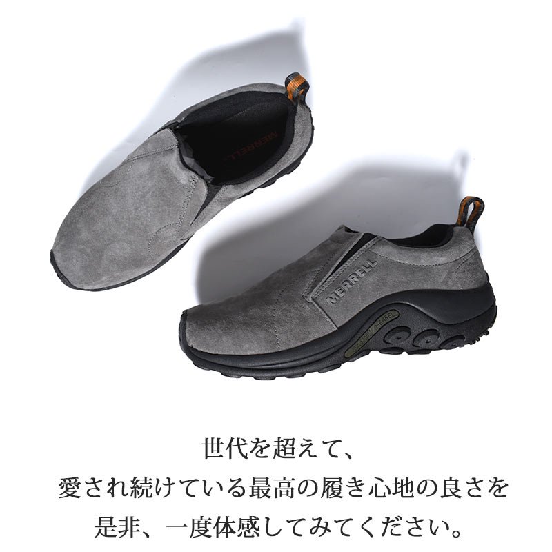 MERRELL JUNGLE MOC PEWTER メレル ジャングルモック シューズ